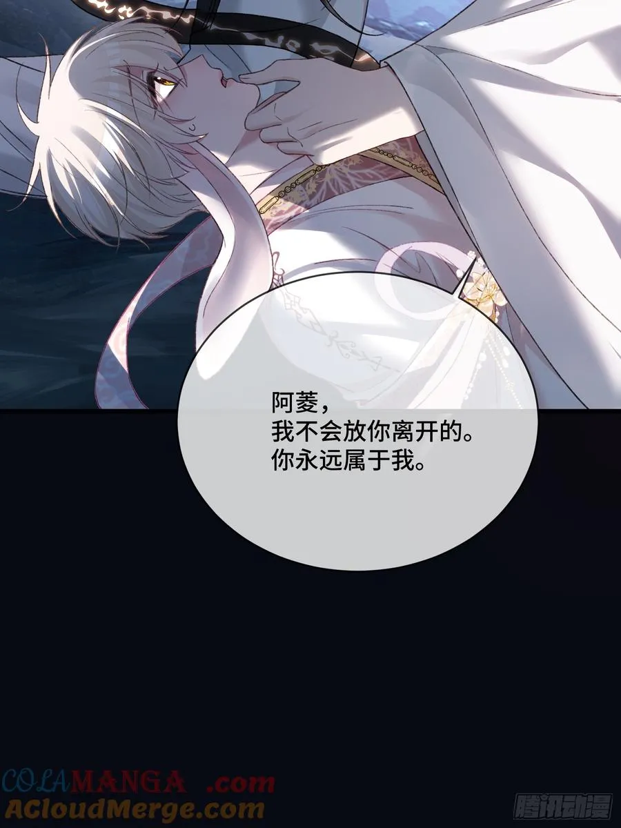 128 兔兔要被“吃”！ 第22页