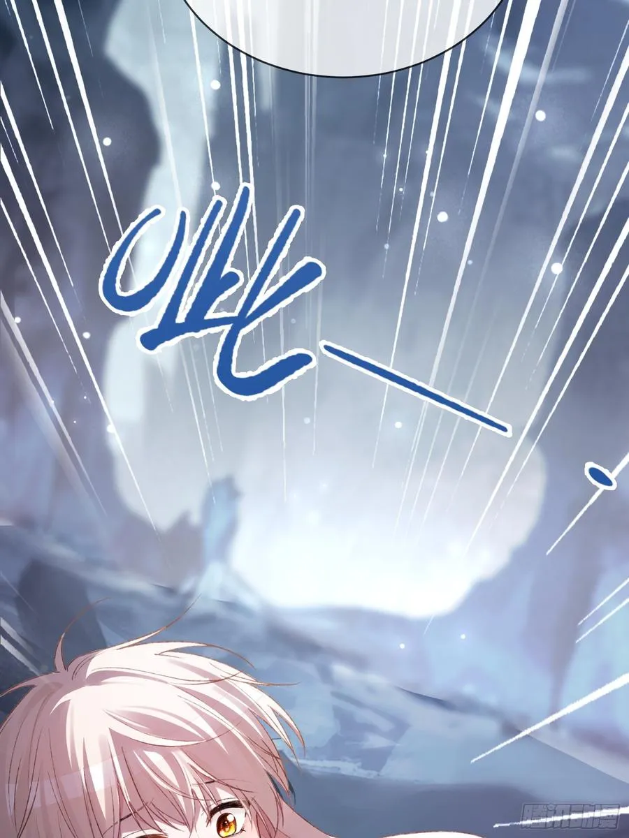 128 兔兔要被“吃”！ 第26页