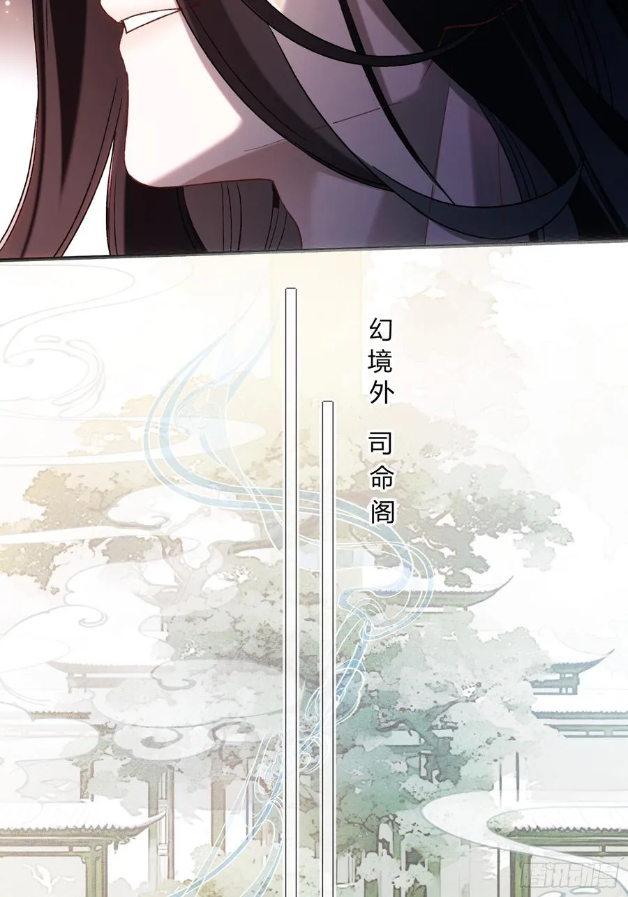 128 兔兔要被“吃”！ 第47页