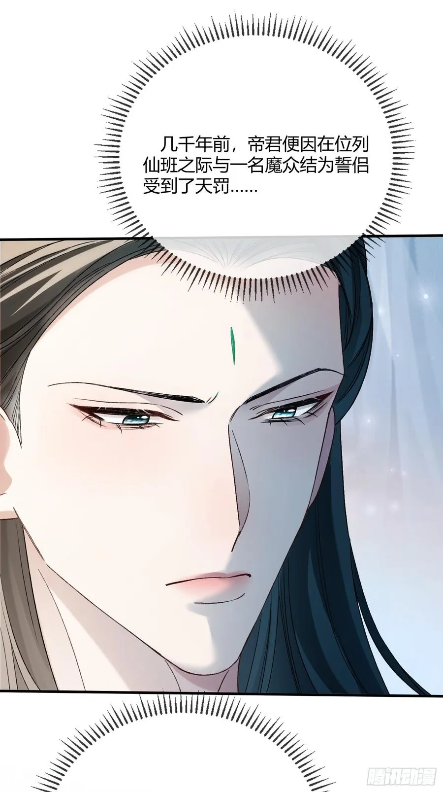 129 西陵 第5页