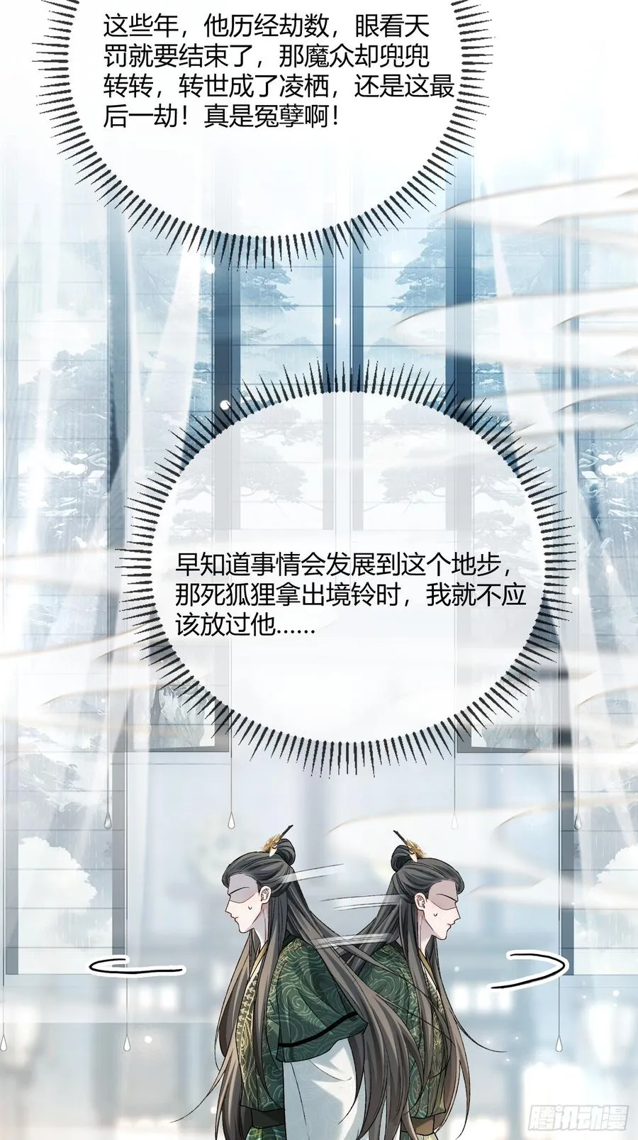 129 西陵 第6页