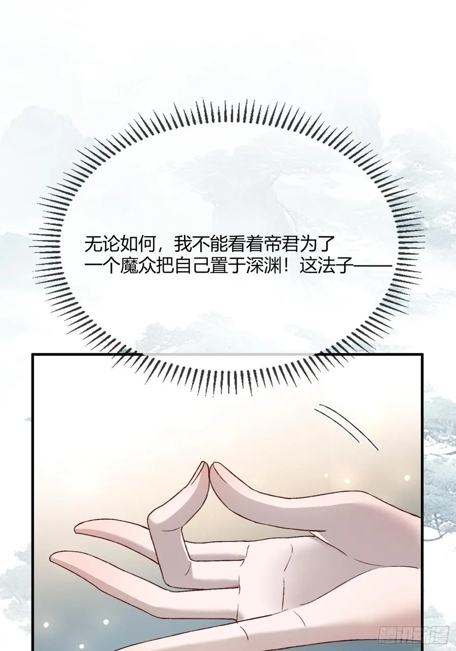 129 西陵 第9页
