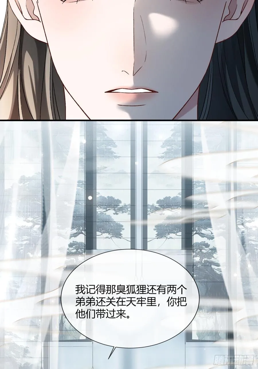 129 西陵 第11页
