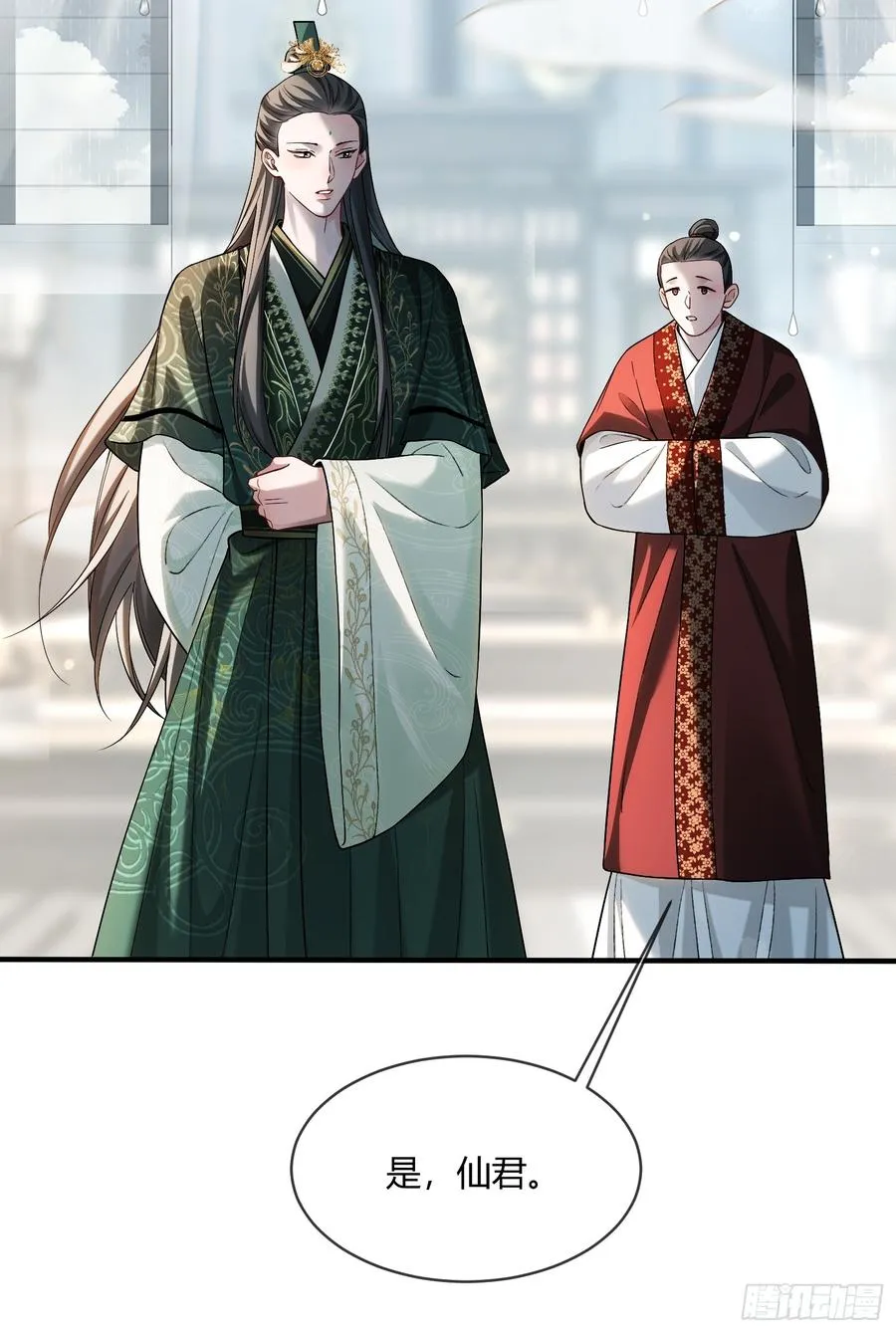 129 西陵 第12页