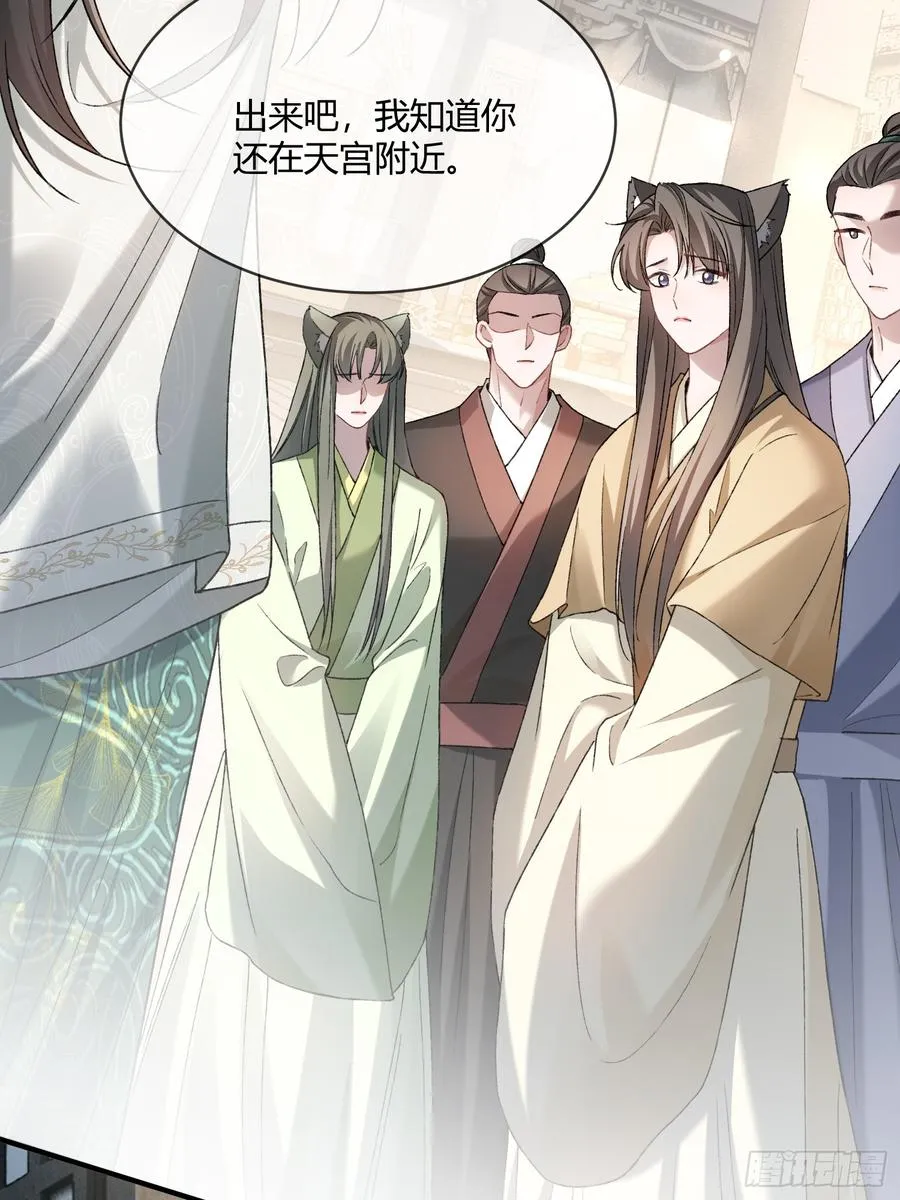 129 西陵 第15页