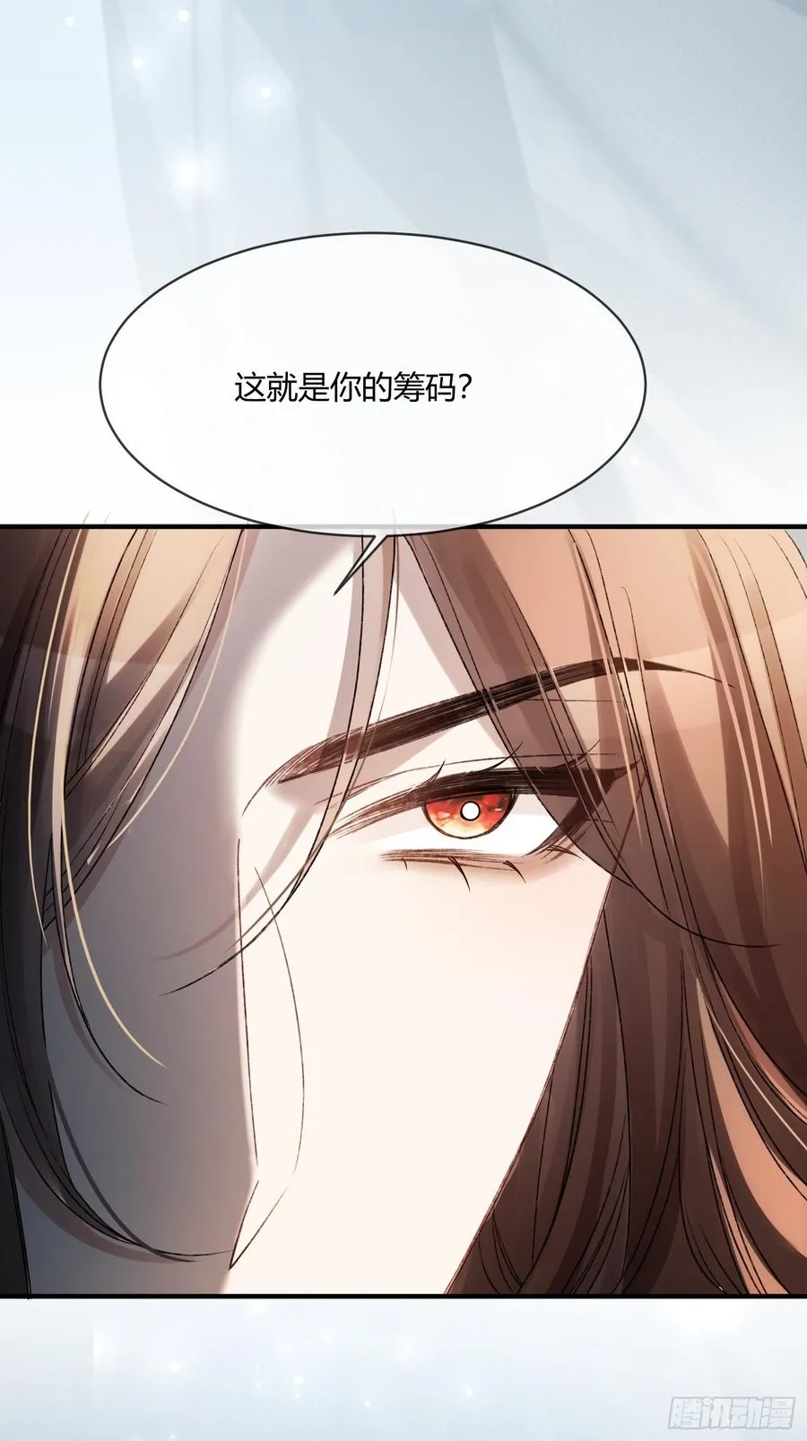 129 西陵 第24页
