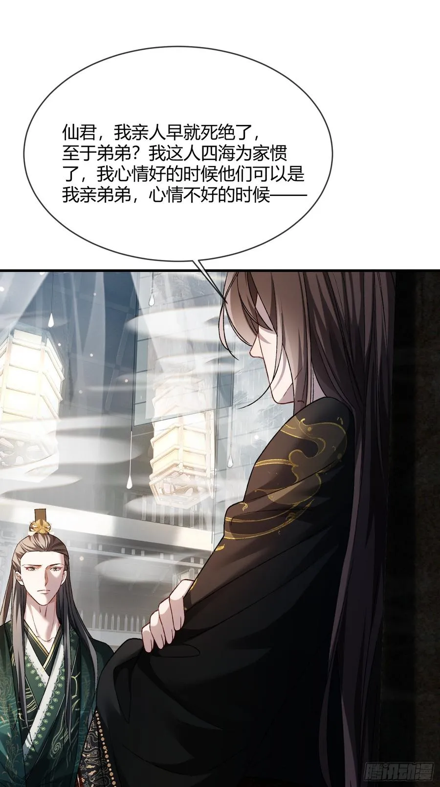 129 西陵 第26页