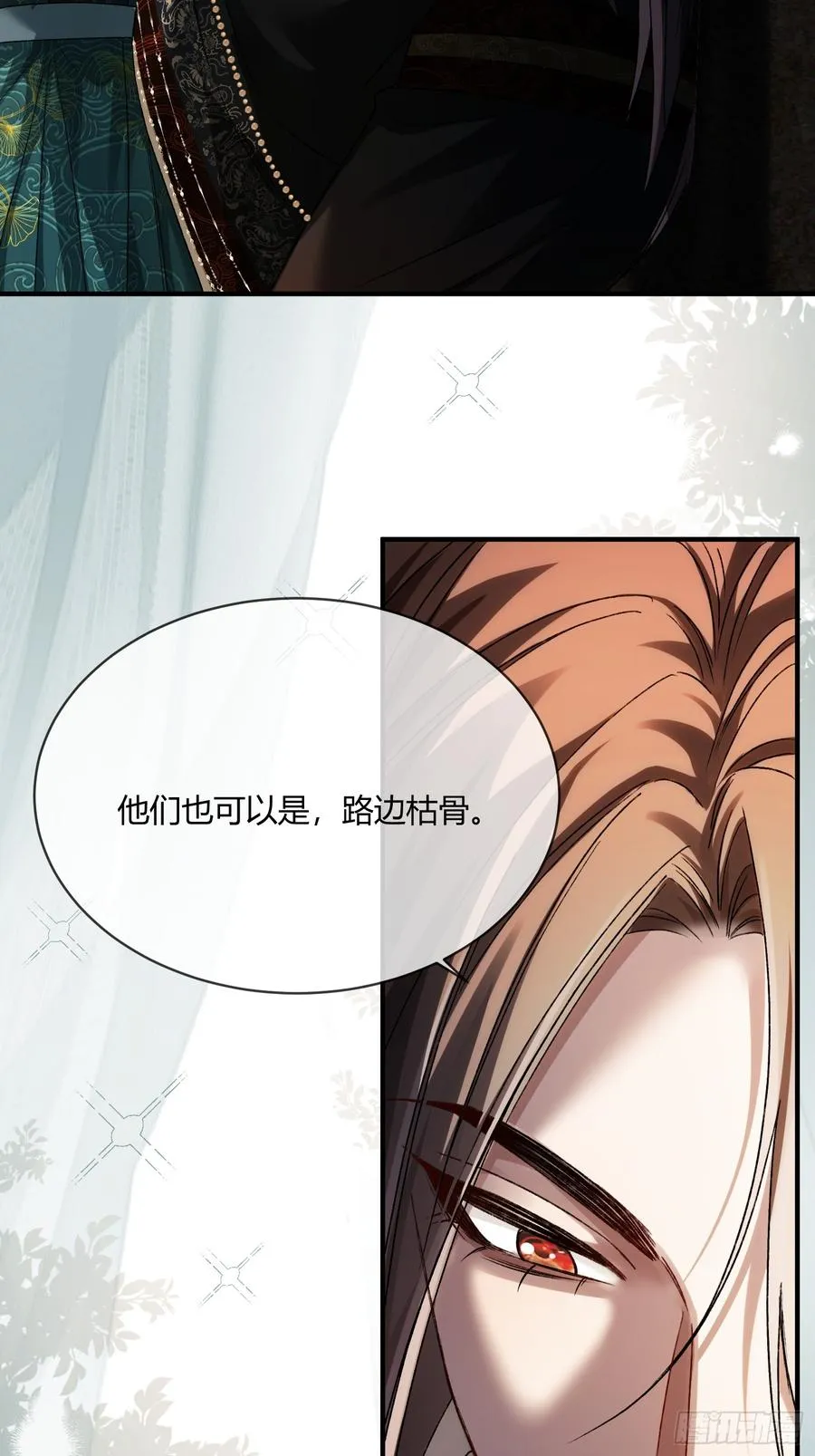 129 西陵 第27页