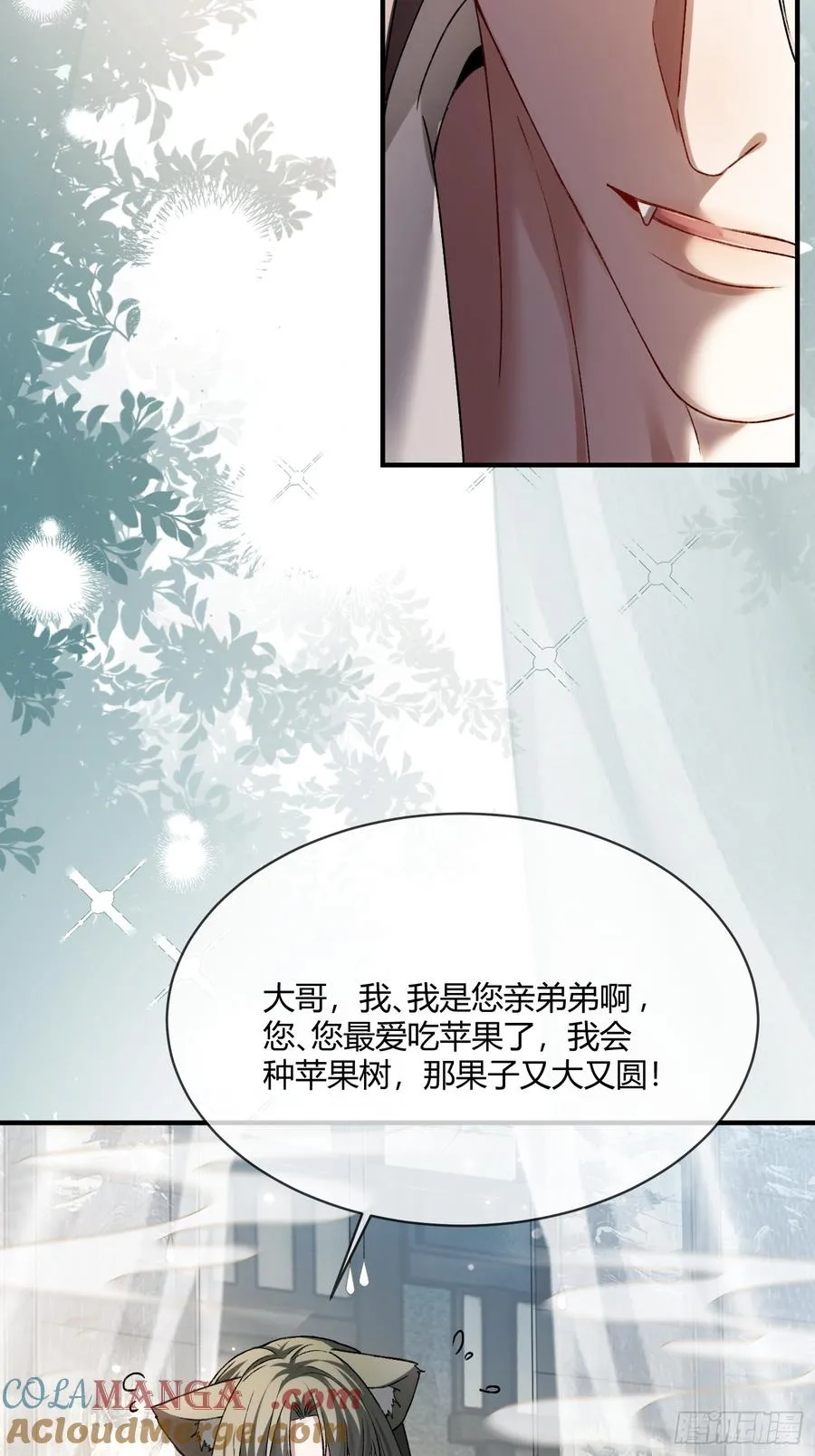 129 西陵 第28页