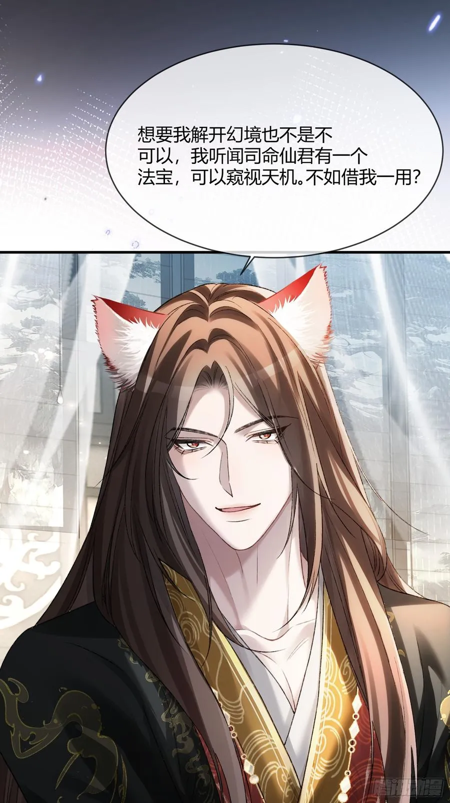 129 西陵 第33页