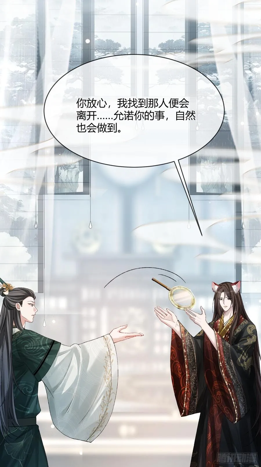 129 西陵 第39页