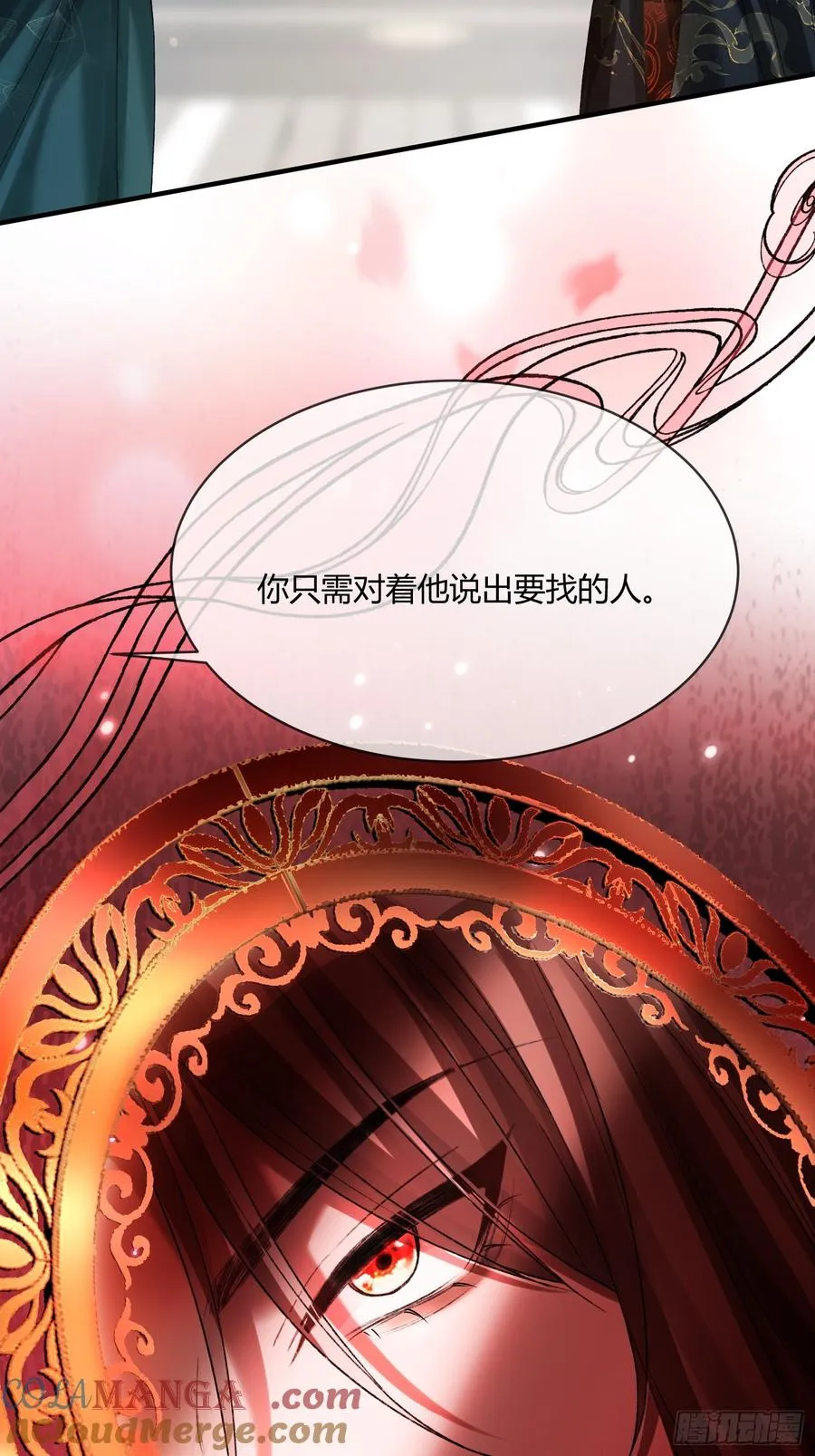 129 西陵 第40页