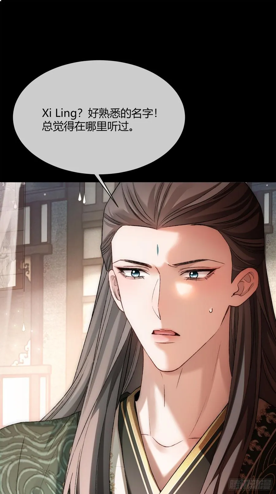 129 西陵 第44页