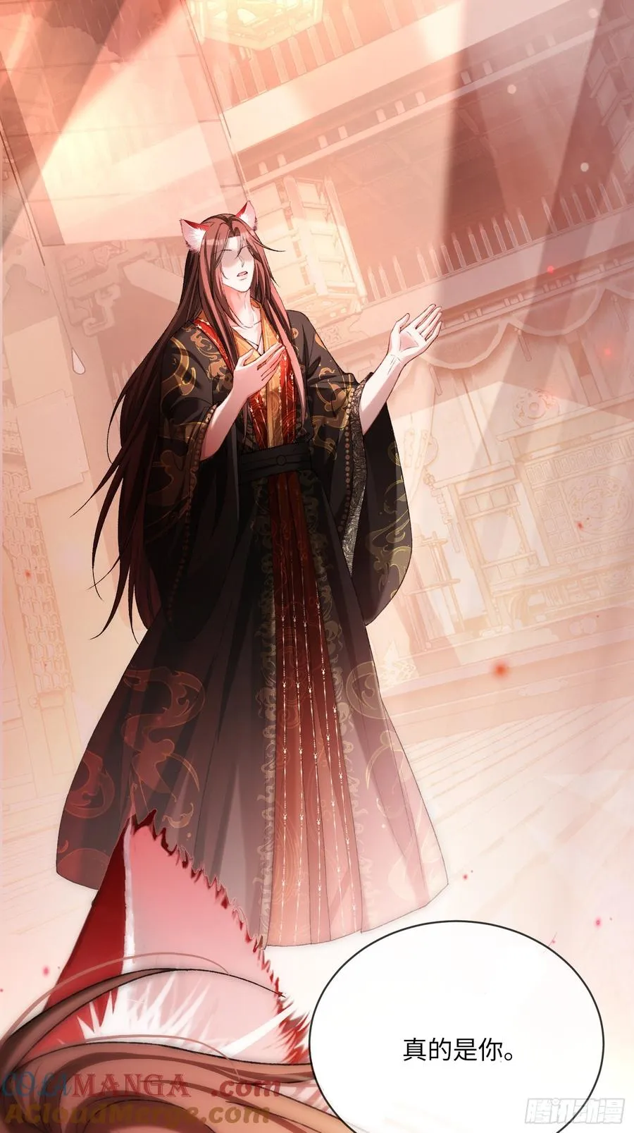 129 西陵 第46页