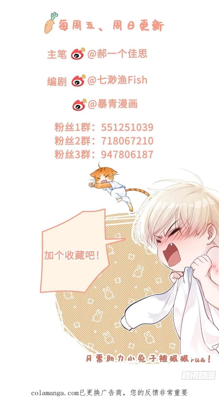 129 西陵 第51页