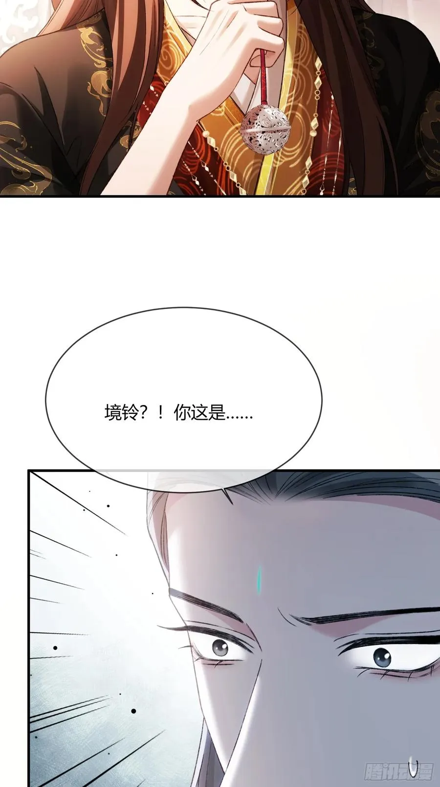 130 天道修罗场 第15页