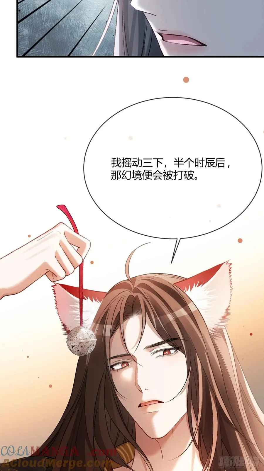 130 天道修罗场 第16页