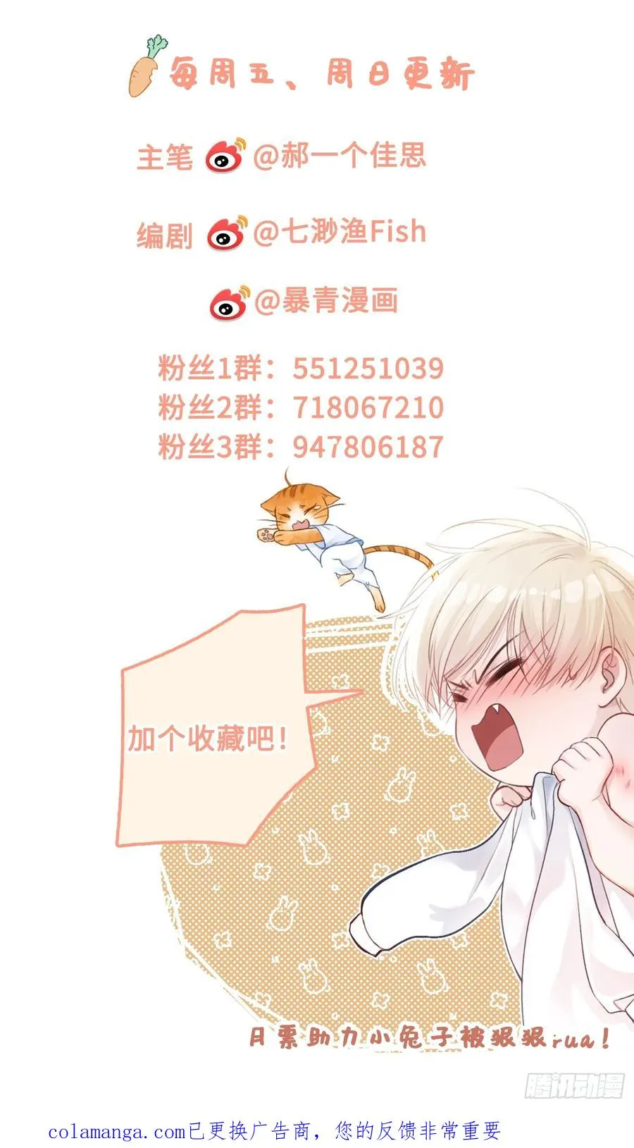 130 天道修罗场 第48页