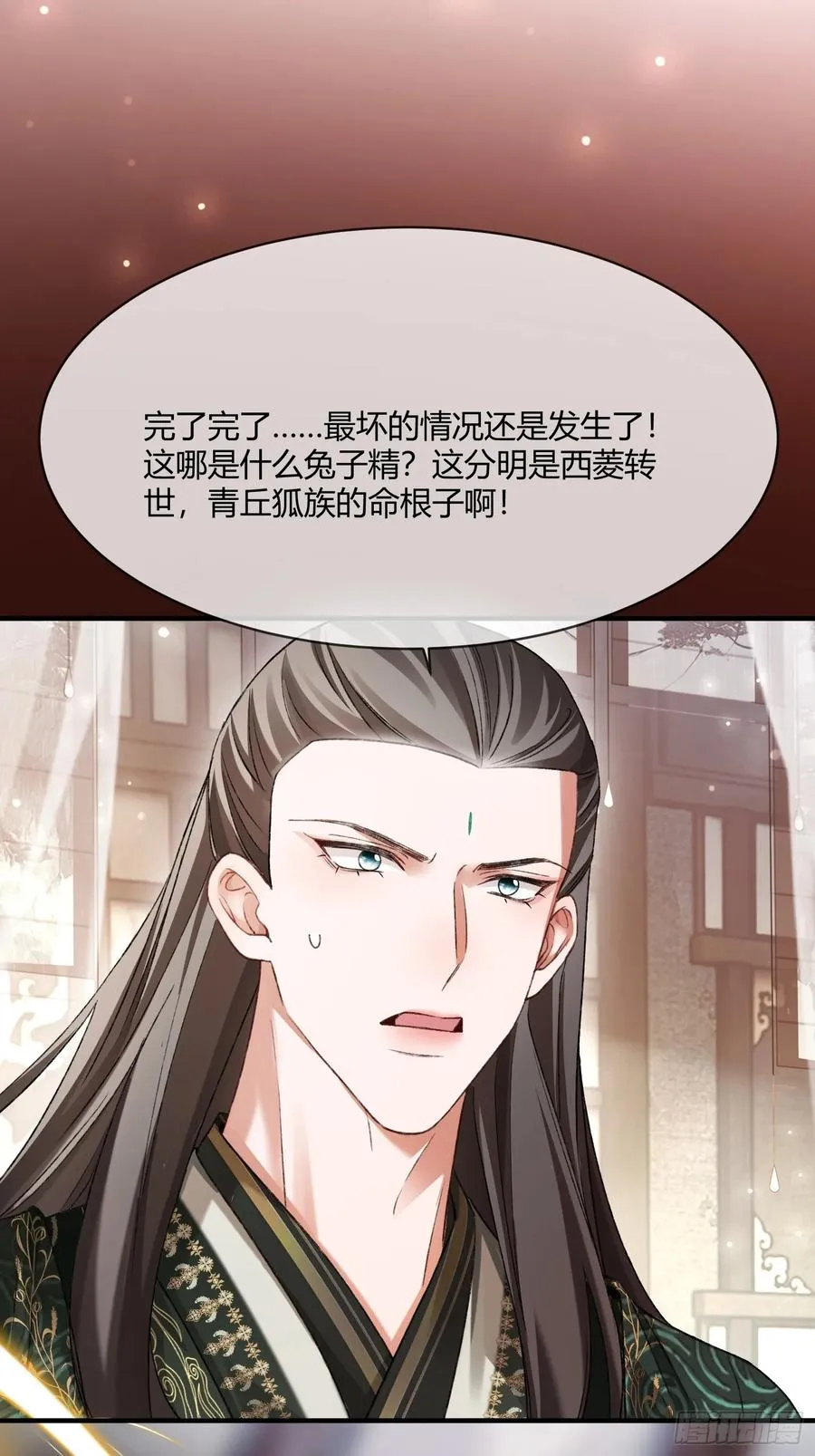 131 毛茸茸大聚会 第2页
