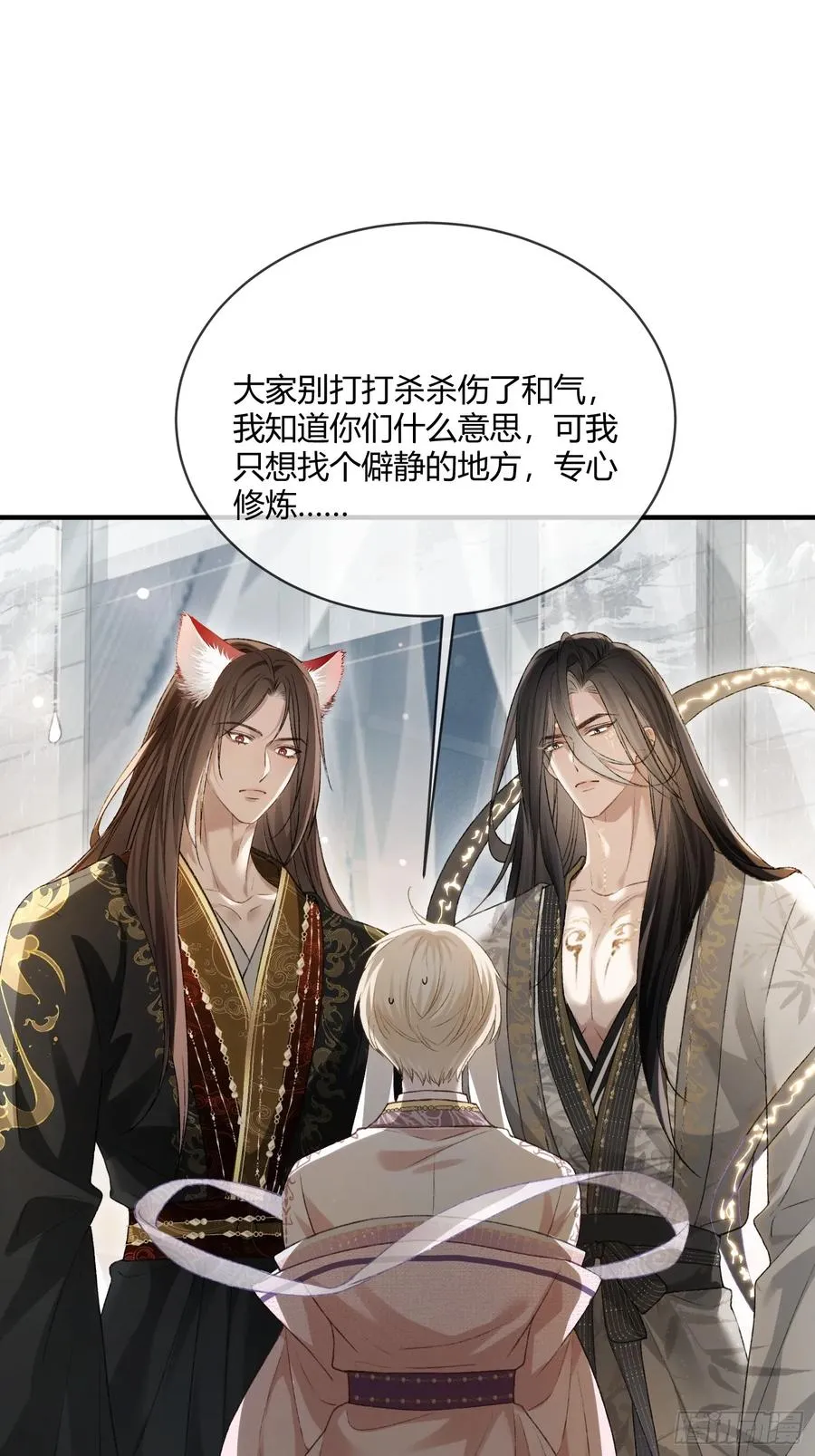 131 毛茸茸大聚会 第8页