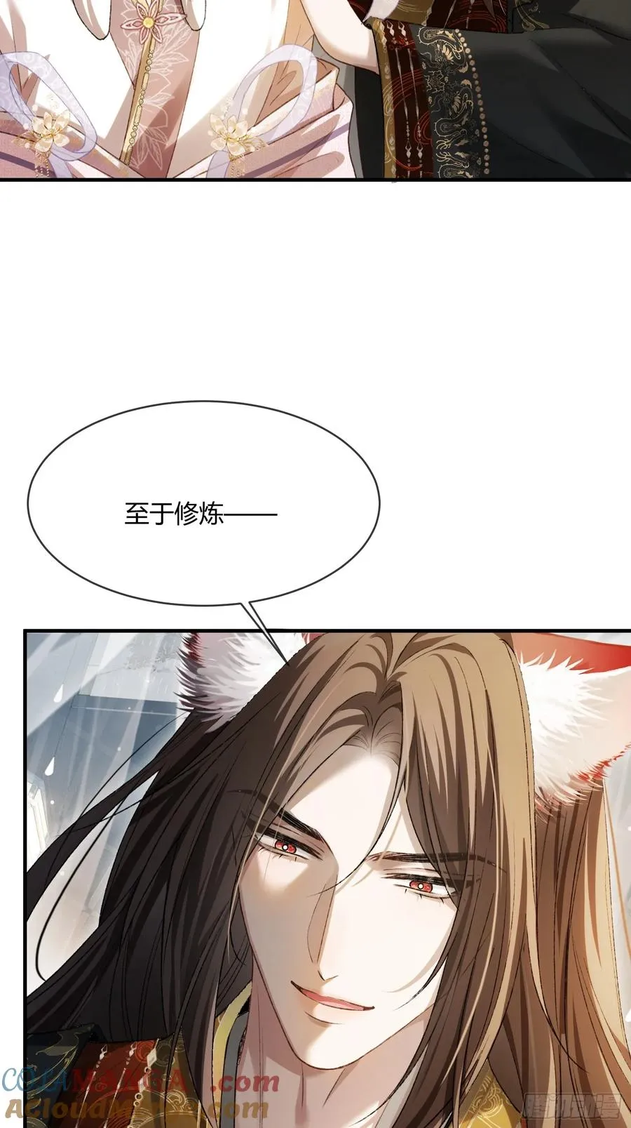 131 毛茸茸大聚会 第10页