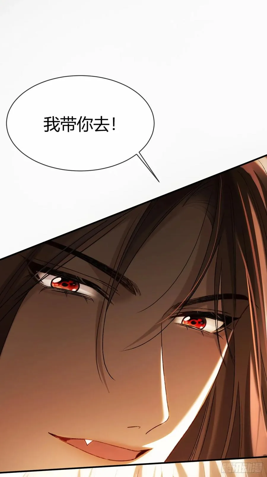 131 毛茸茸大聚会 第12页