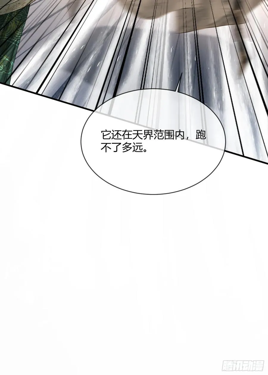 131 毛茸茸大聚会 第18页