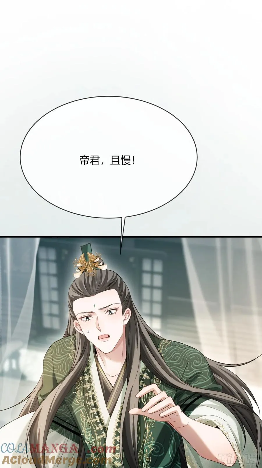 131 毛茸茸大聚会 第19页