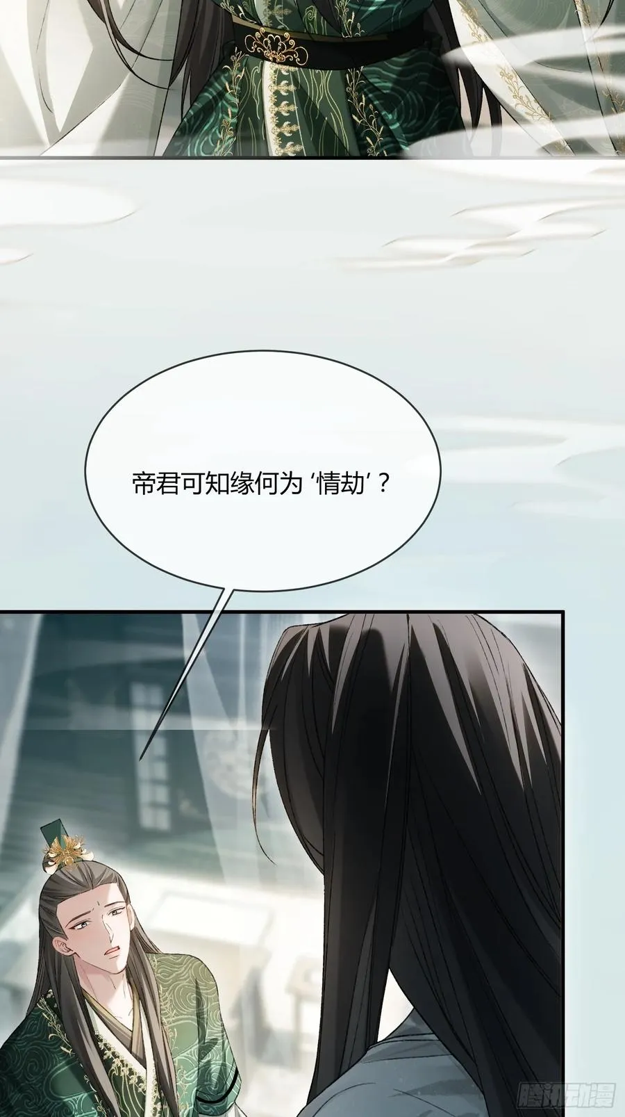 131 毛茸茸大聚会 第20页