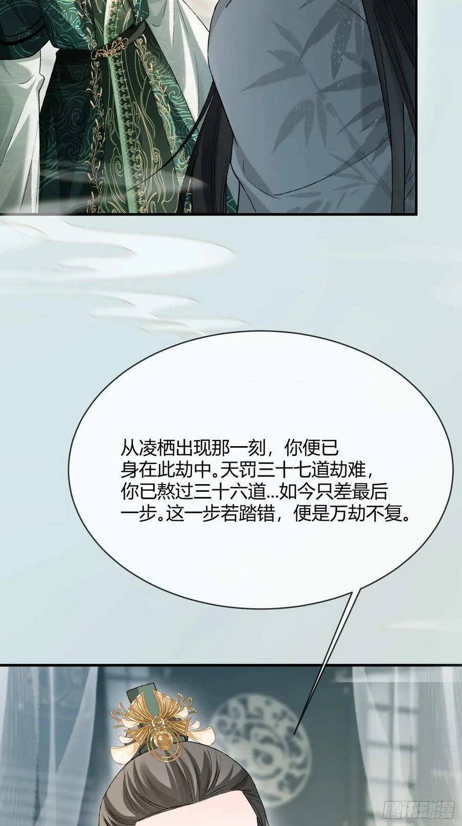 131 毛茸茸大聚会 第21页