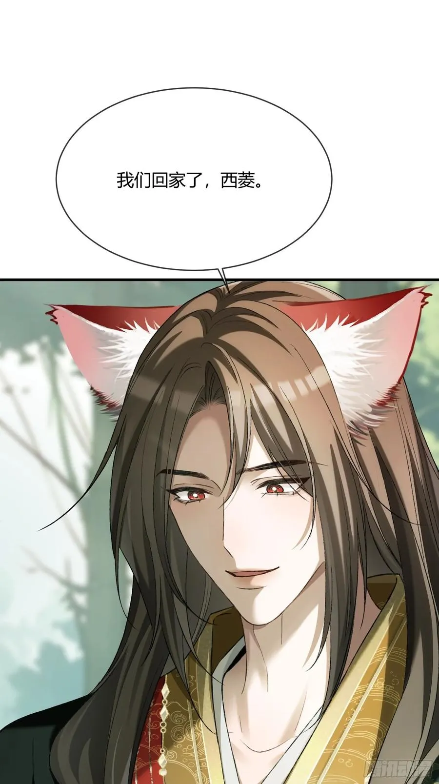 131 毛茸茸大聚会 第32页