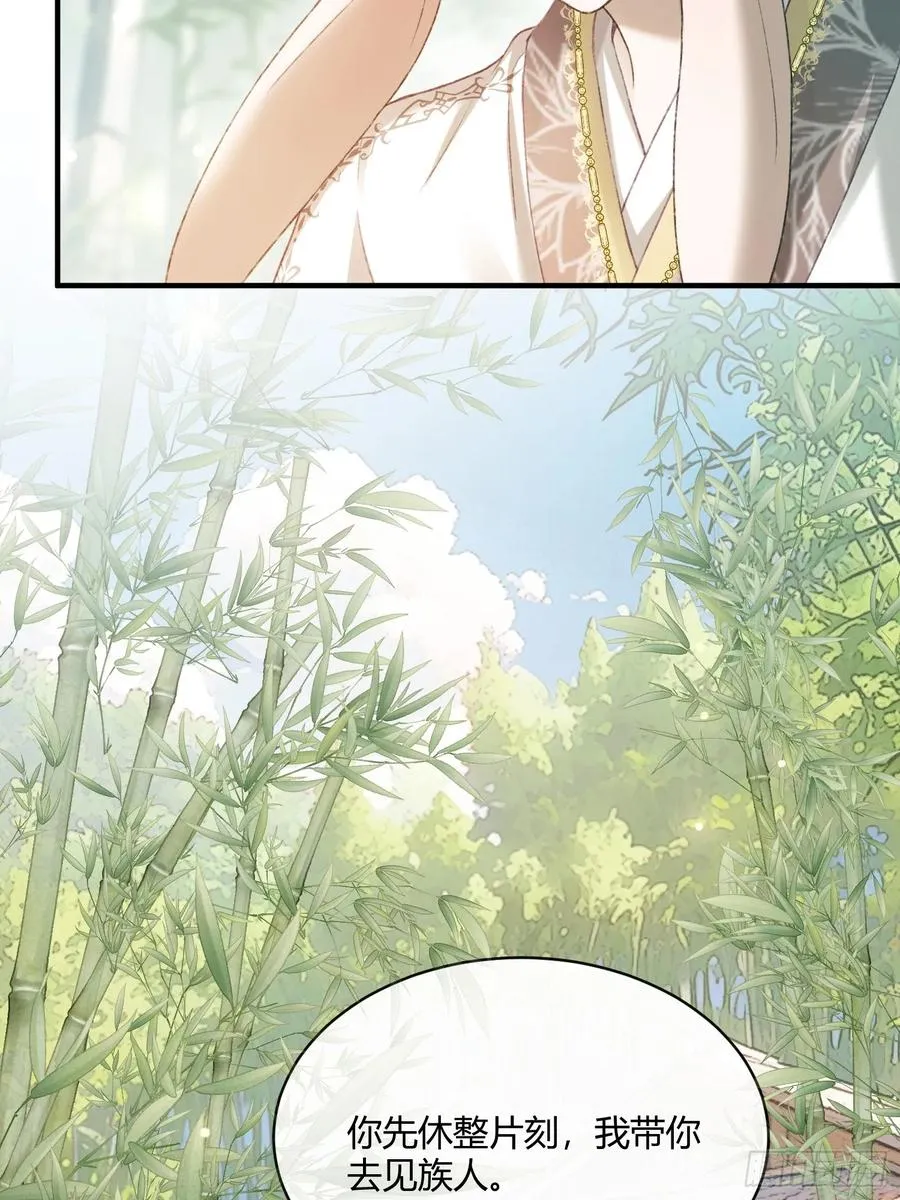 131 毛茸茸大聚会 第39页