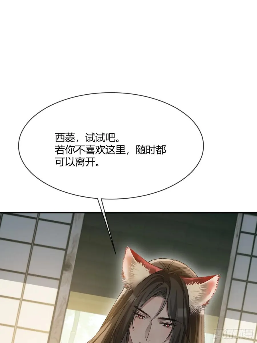 132 月下谈 第2页
