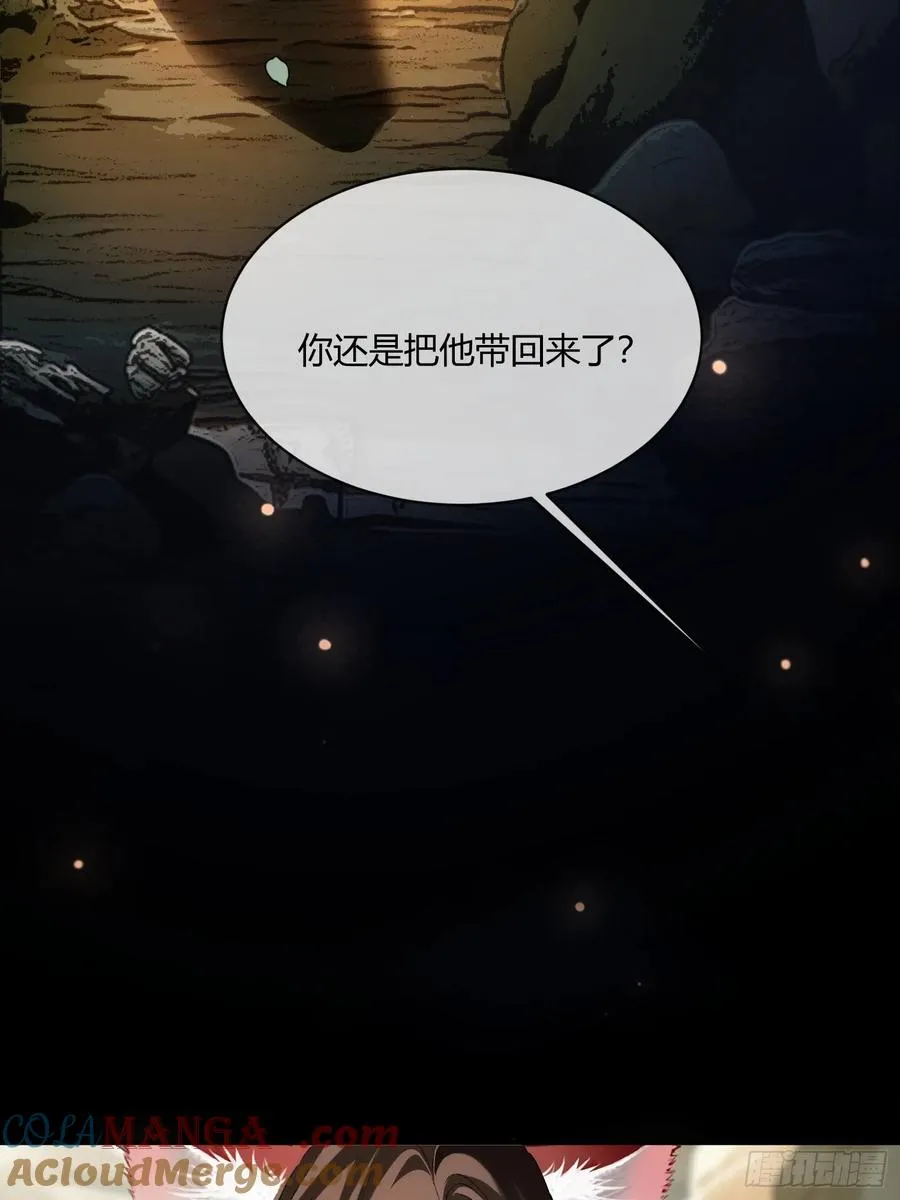 132 月下谈 第7页