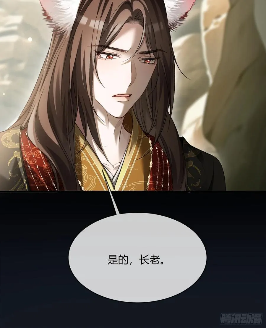 132 月下谈 第8页