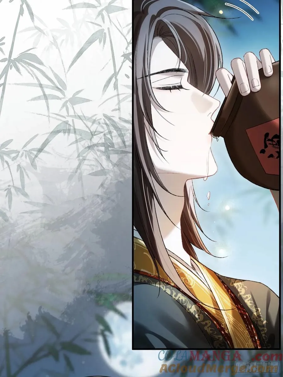 132 月下谈 第22页