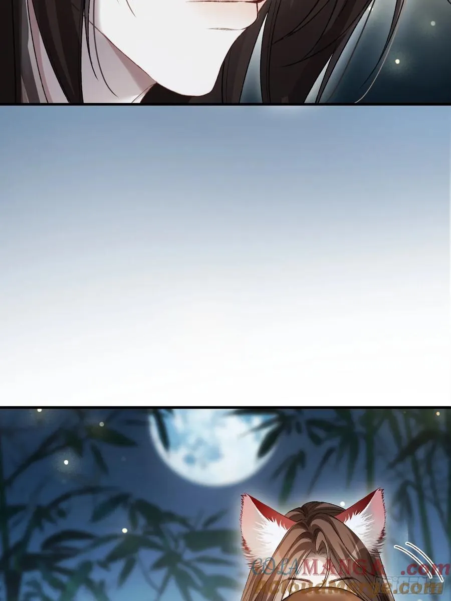 132 月下谈 第31页