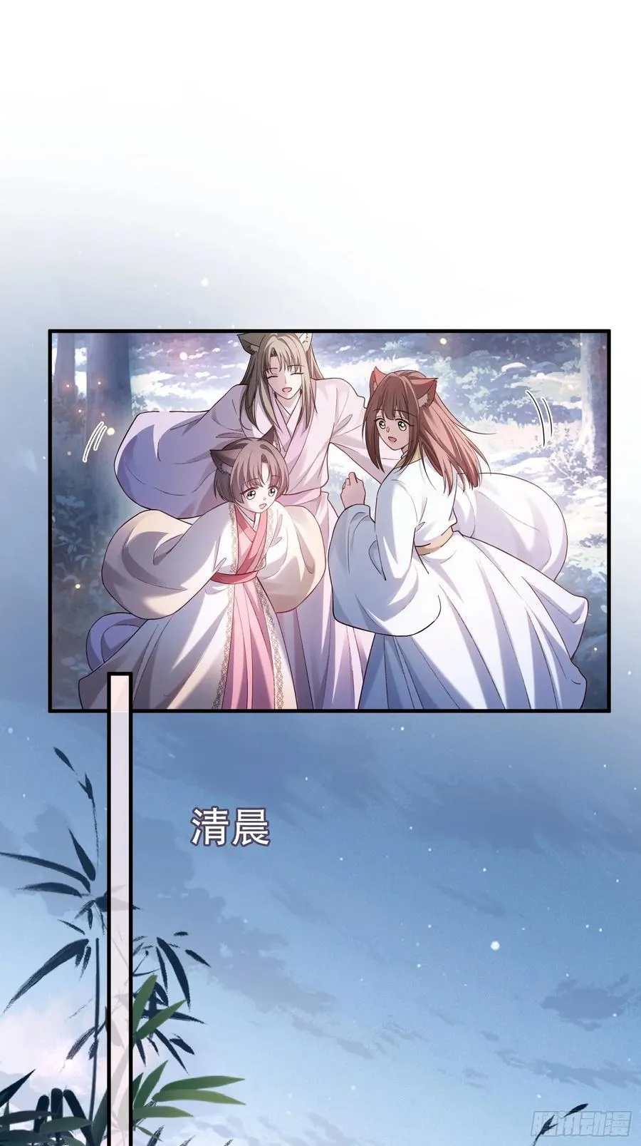 132 月下谈 第38页
