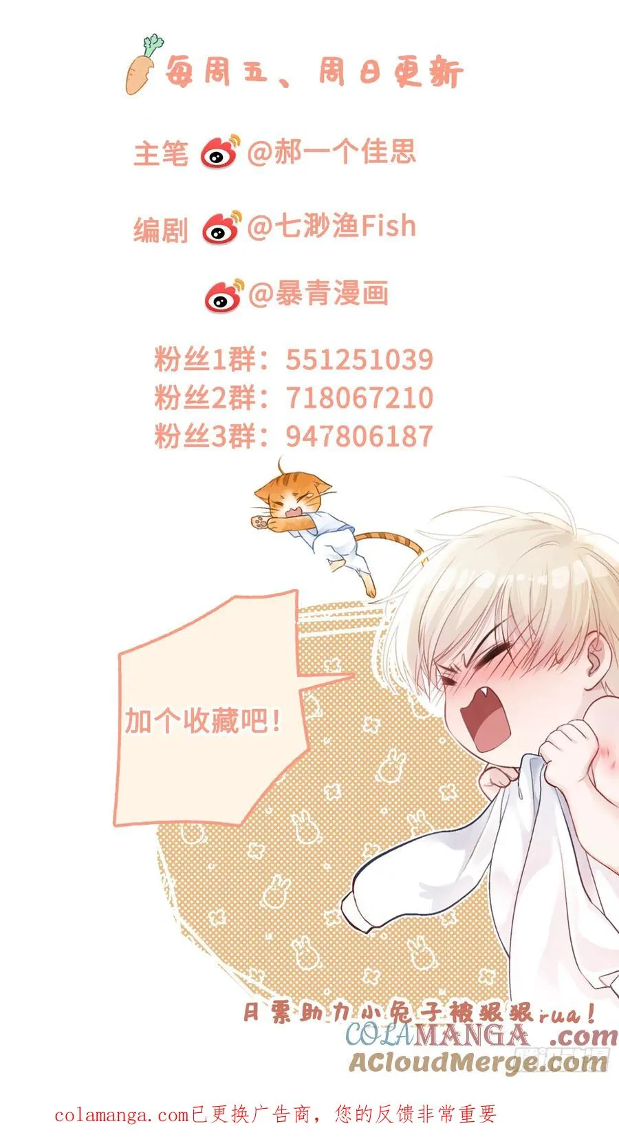 132 月下谈 第46页