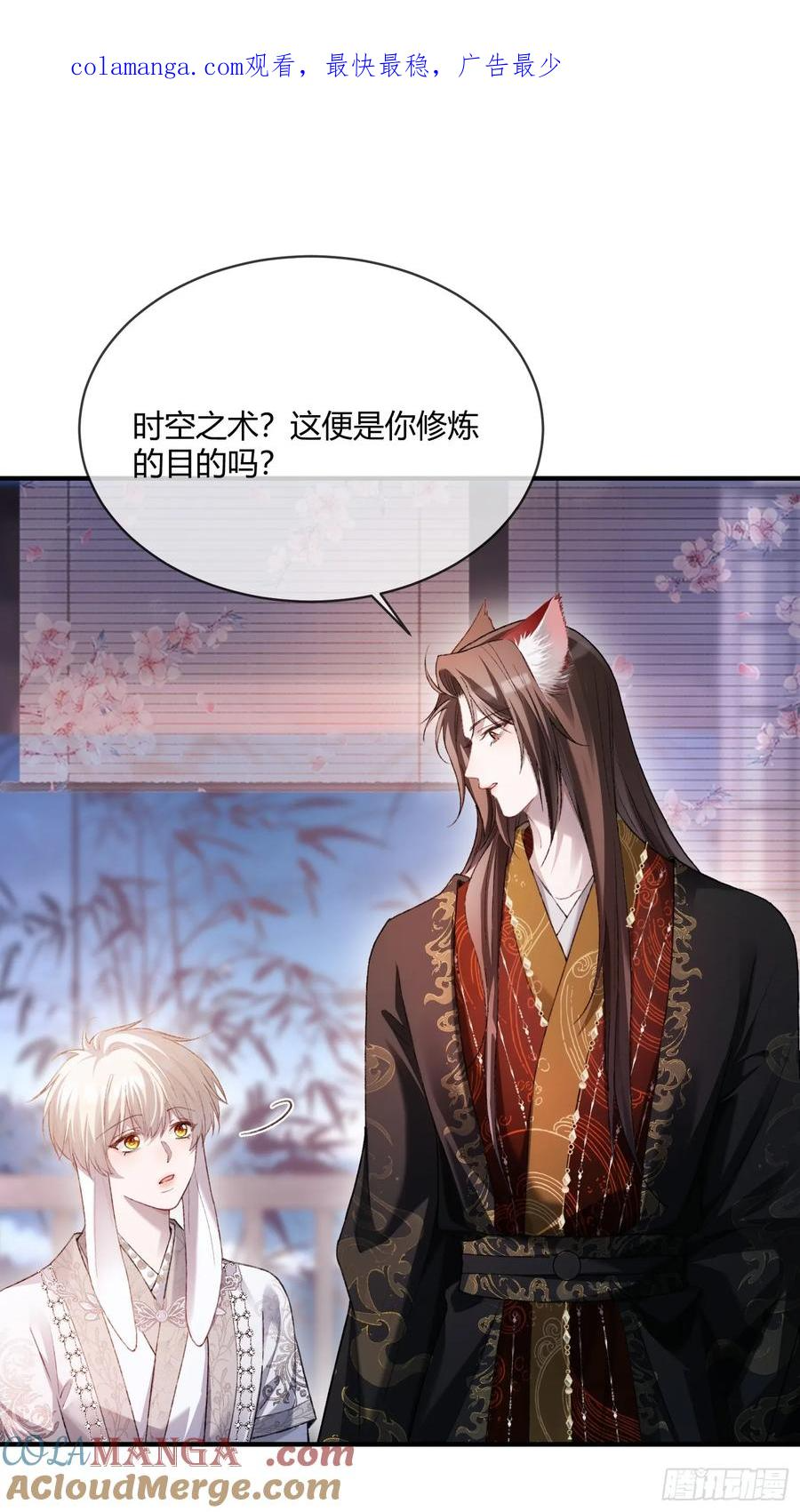 133 变故 第1页