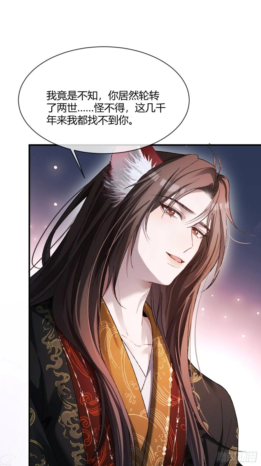 133 变故 第3页