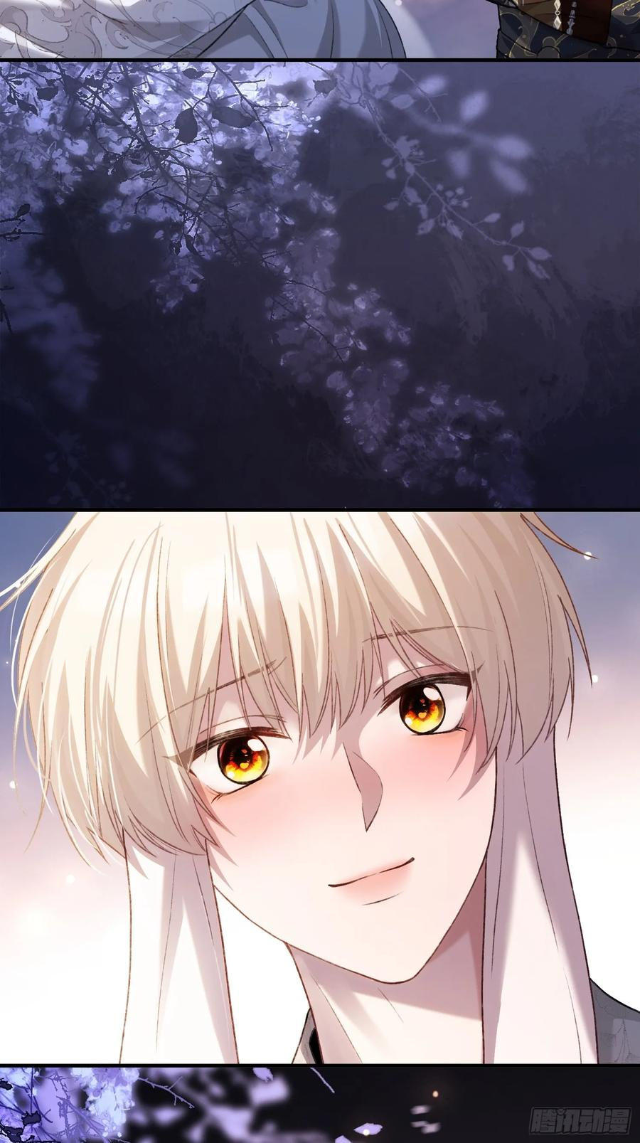 133 变故 第8页