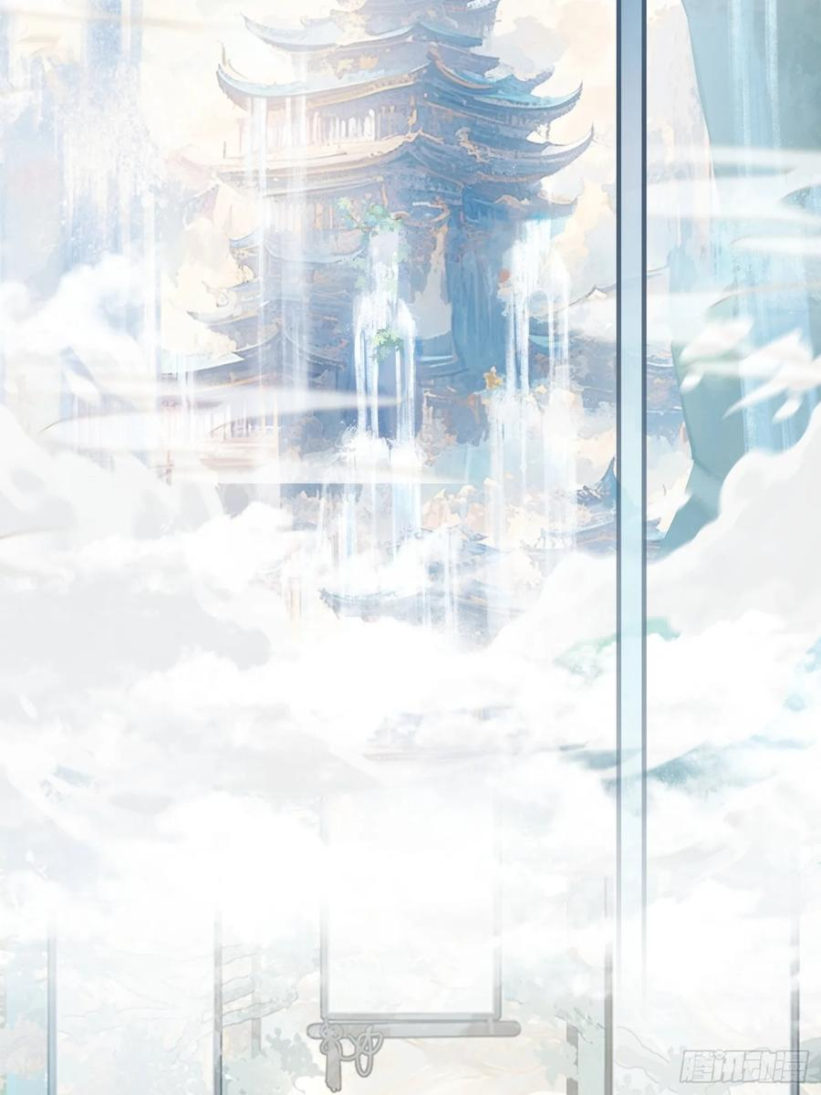 133 变故 第23页