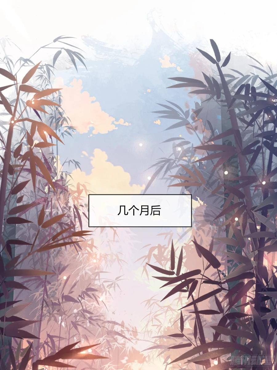 133 变故 第27页