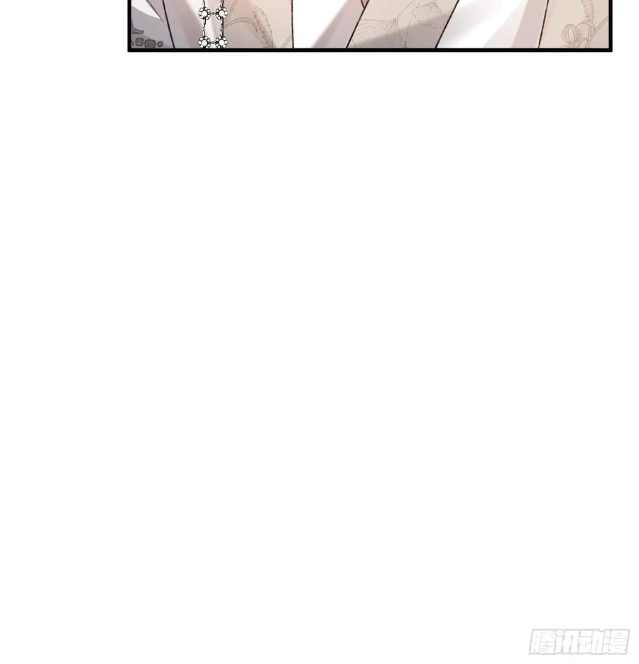 133 变故 第41页