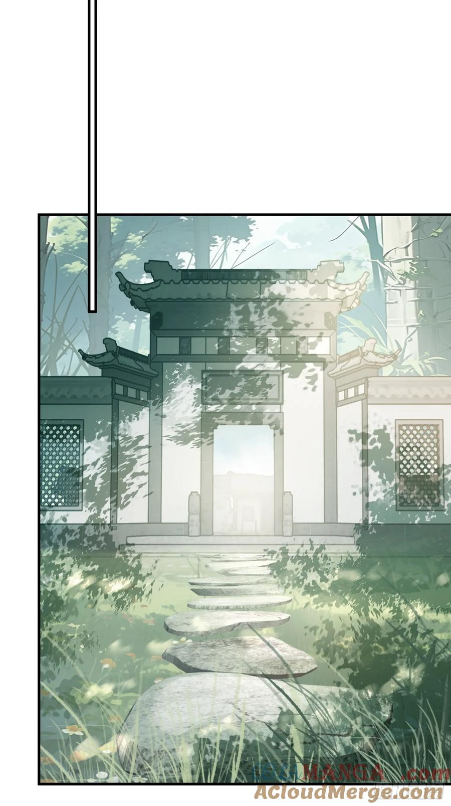 133 变故 第43页