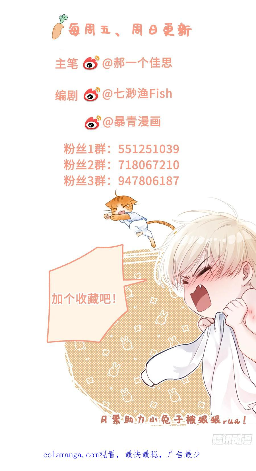 133 变故 第48页