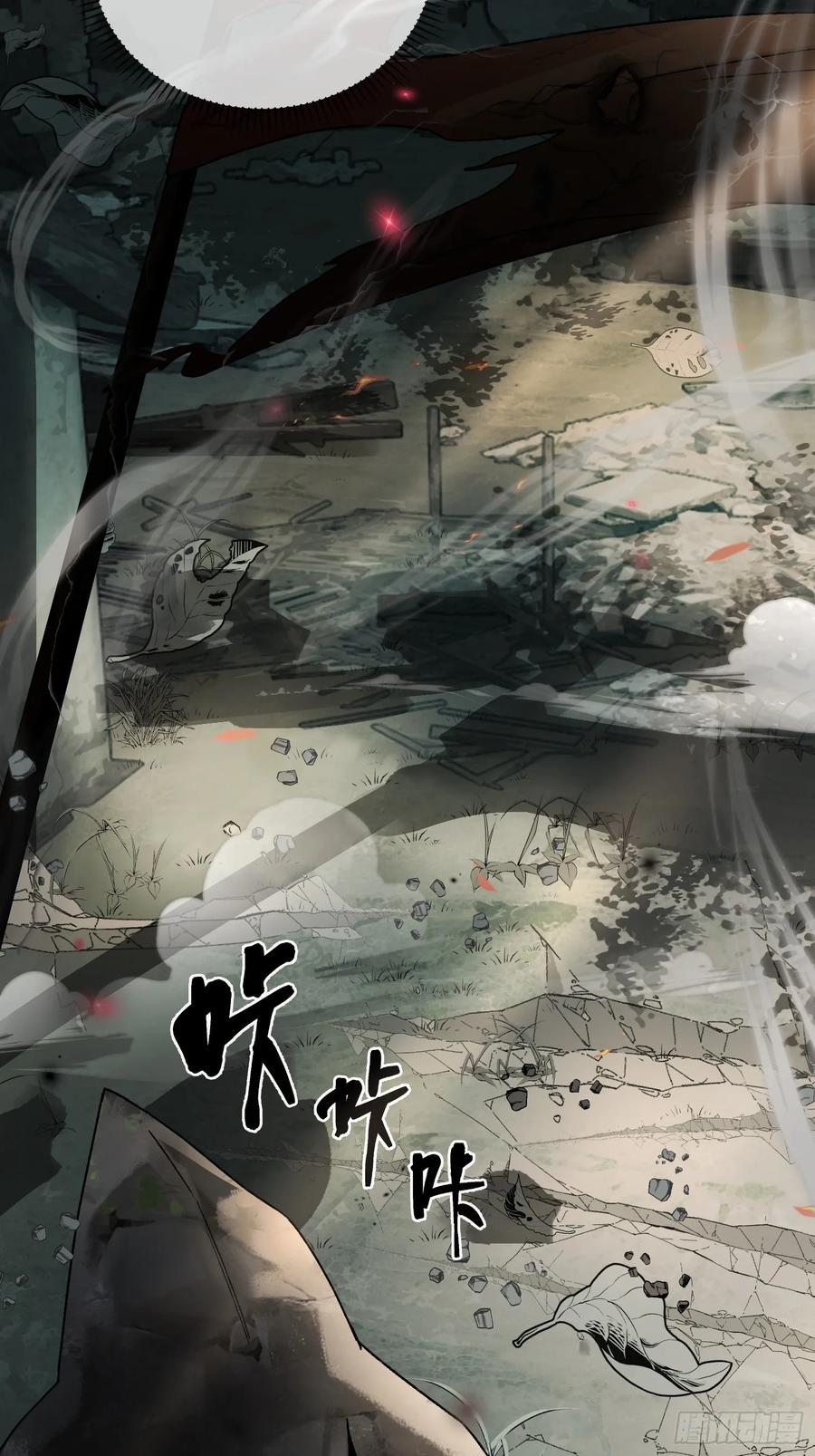 134 昆仑镜 第3页