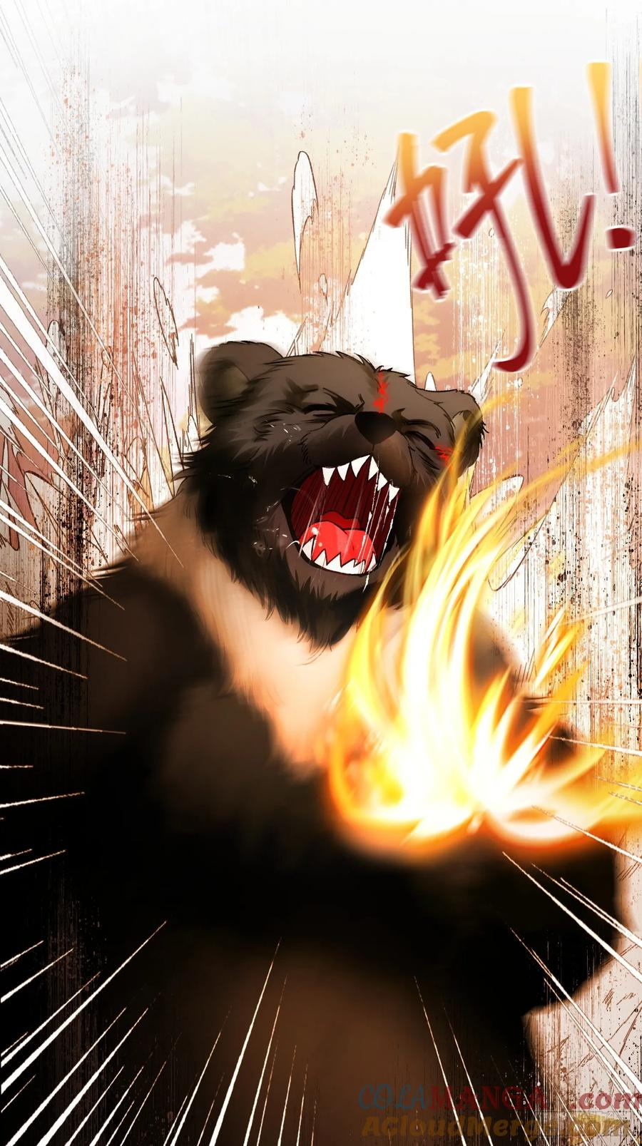 134 昆仑镜 第25页
