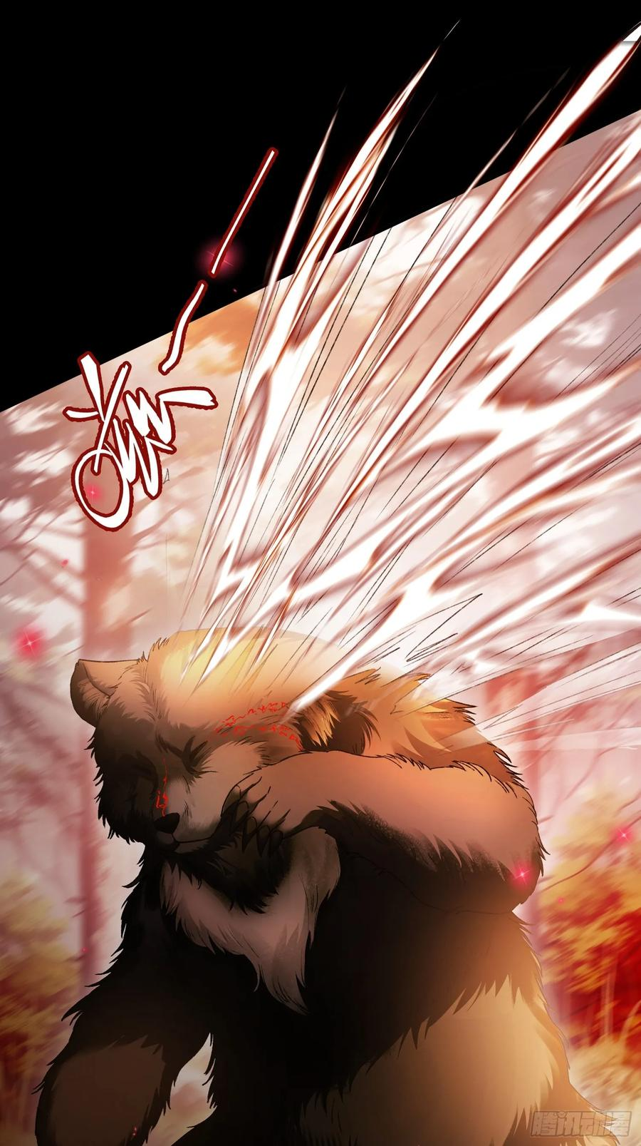 134 昆仑镜 第29页